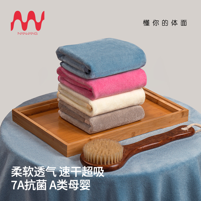 薄款毛巾南忘比纯棉更吸水情侣