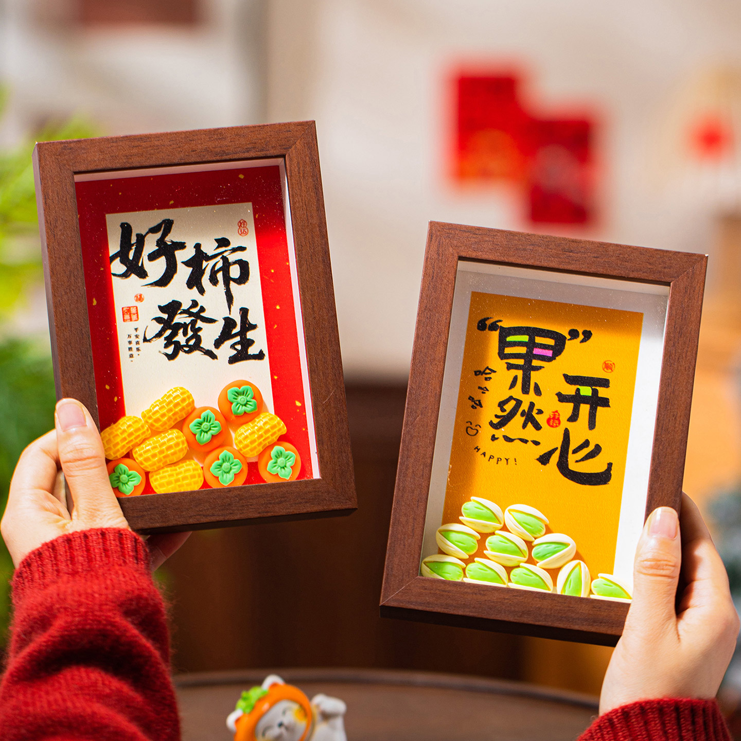 书法文字相框桌面玄关新年摆件