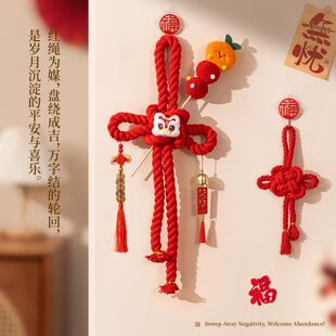 过年春节客厅2026马年新居入宅新年装饰入户门挂件乔迁之喜门把手