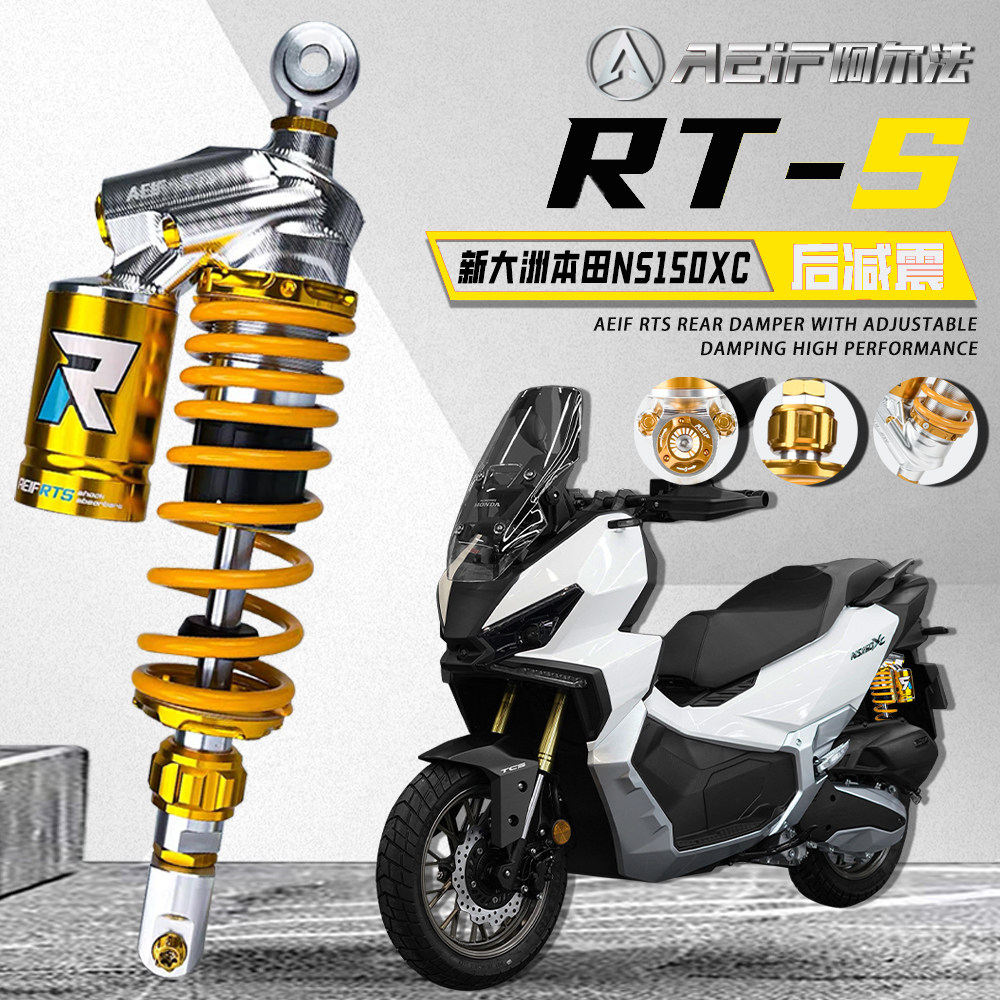 适用新大洲本田NS150XC后减震