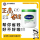 Cetaphil丝塔芙大白罐保湿 面霜身体乳不含烟酰胺官方正品 550g