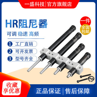 气动可调油压液压稳速阻尼缓冲器RB HR15HR30HR60HR80HR100SR2430