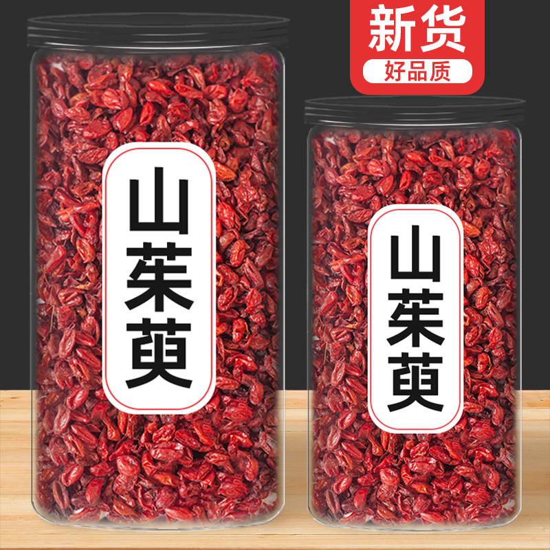 野生山茱萸正品无核罐装