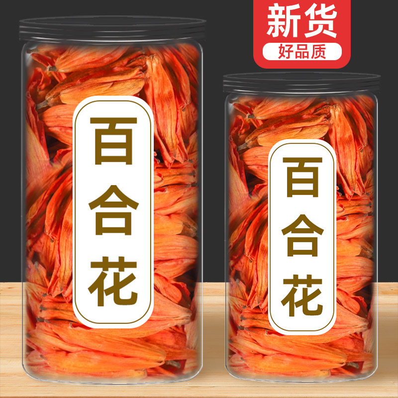 百合玫瑰花干茶养颜女生泡水