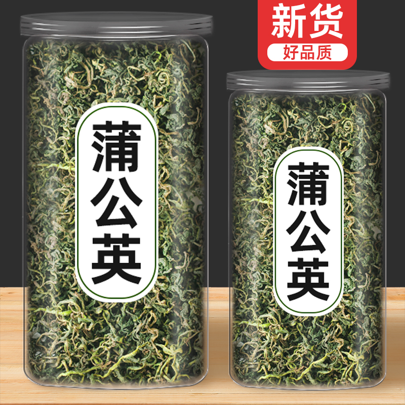 八百方蒲公英茶罐装泡水60g