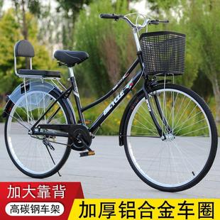 自行车男女24 正品 26寸轻便通勤单车成人学生普通复古代步自行车