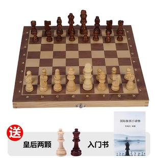 国际象棋实木儿童国际象棋国际标准棋子