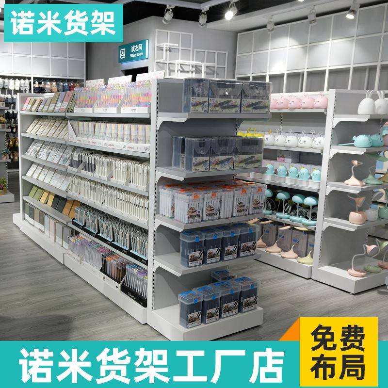 nome诺米优品便利店摆挂中岛柜货架母婴店精品店饰品店超市展示架