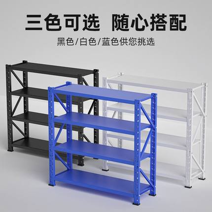 货架仓库储物架中型轻型置物架家用货架子仓储架铁架子快递架