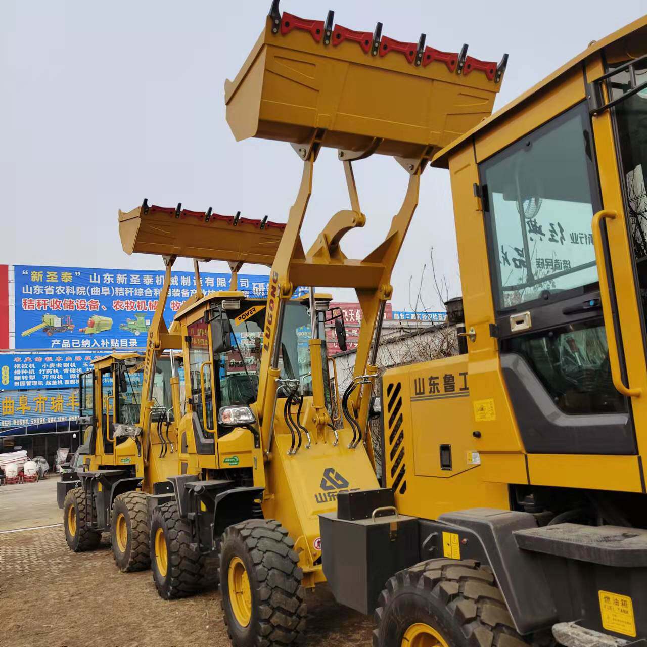 全新小型农用小铲车 工程工地用装载机 多用途鲁工装载机