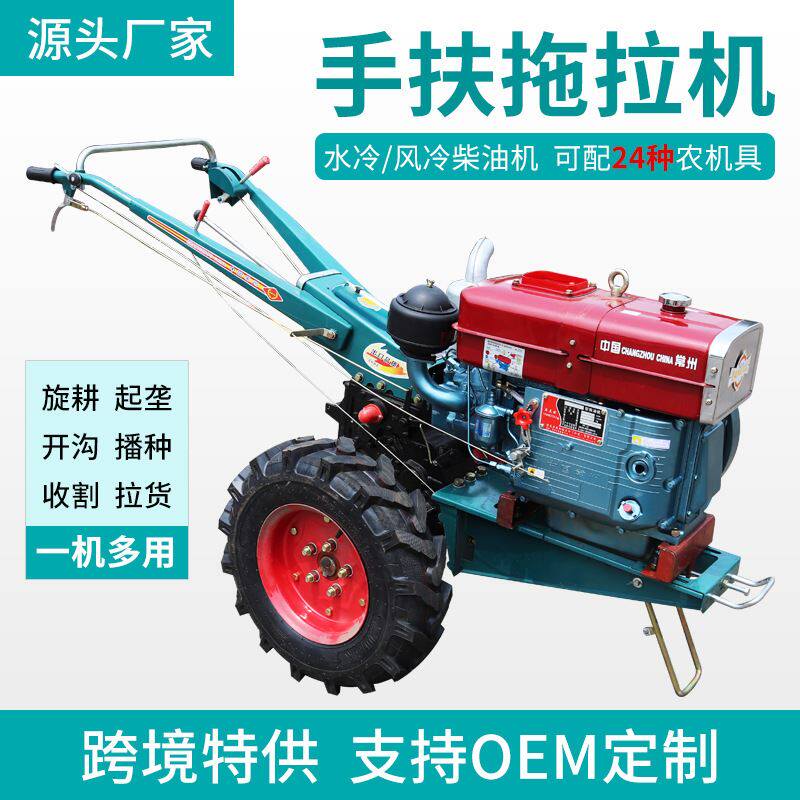 全新带车斗运输车 水旱两用旋耕机 水冷柴油手扶拖拉机