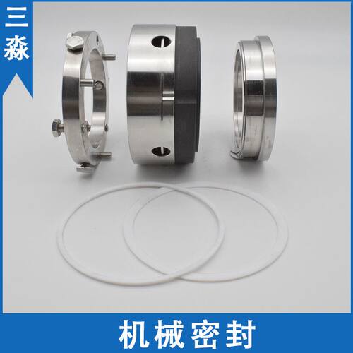 204B系列机械密封件 反应釜用机械密封204B-40 石墨釜用密封组件