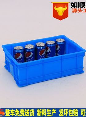 外径415*280*135mm塑料整理箱 塑胶薄箱蓝色货架周转箱摆放中转箱
