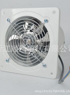 厂家 6寸工业轴流风机（FD-150） 工业排风扇小型款