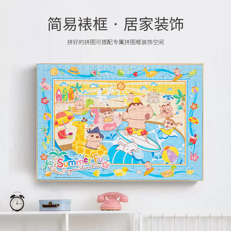 蜡笔小新拼图VINLAA开箱惊喜