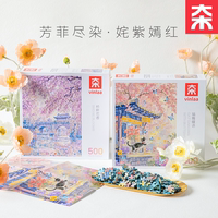 VINLAA为㚓猫舞蝶语拼图500片12岁以上益智新款成人治愈桥畔花香
