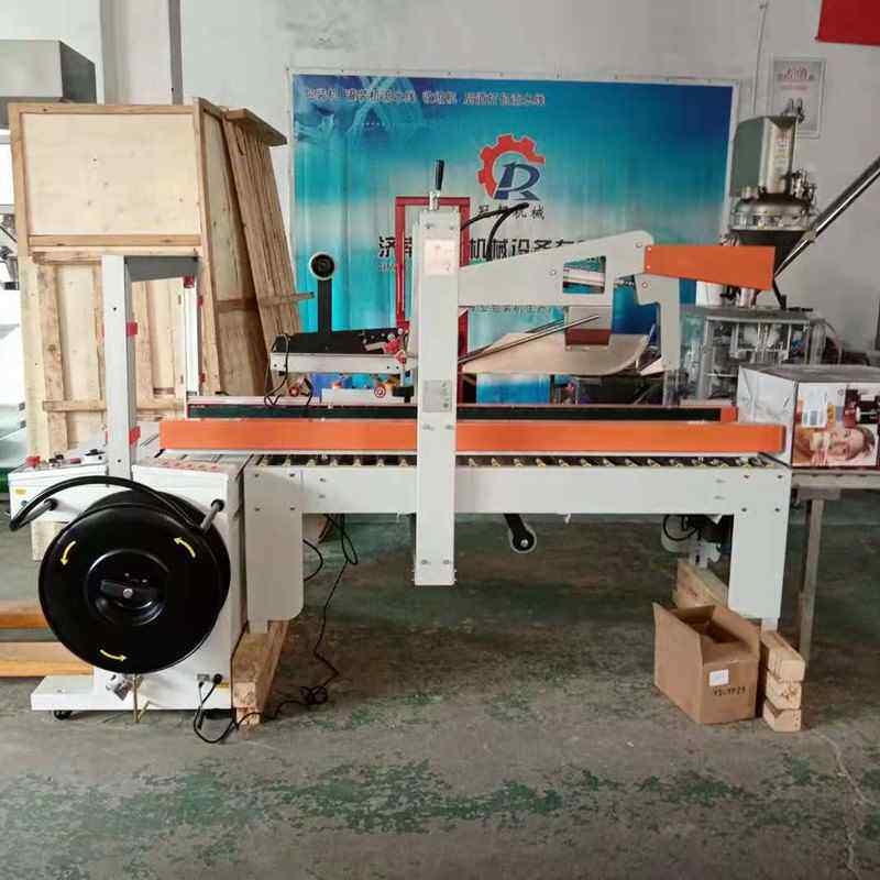 全南高速自封箱机工字济型快递纸盒打动包折盖四角边胶带封口