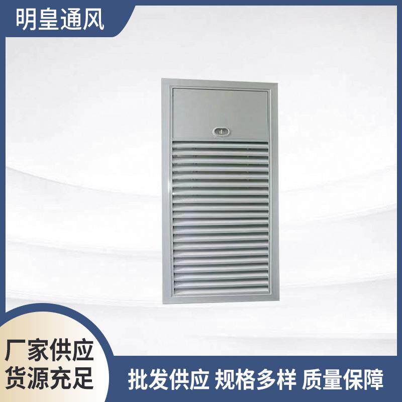 无尘车间用送风口百叶风机洁净中央空调净化空气设备江苏厂家