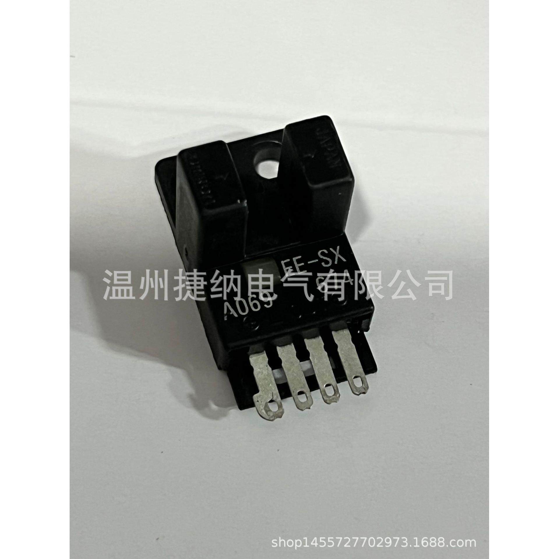 槽型光耦EE-SX670EE-SX671EE-SX670AEE-SX674EE-SX674A