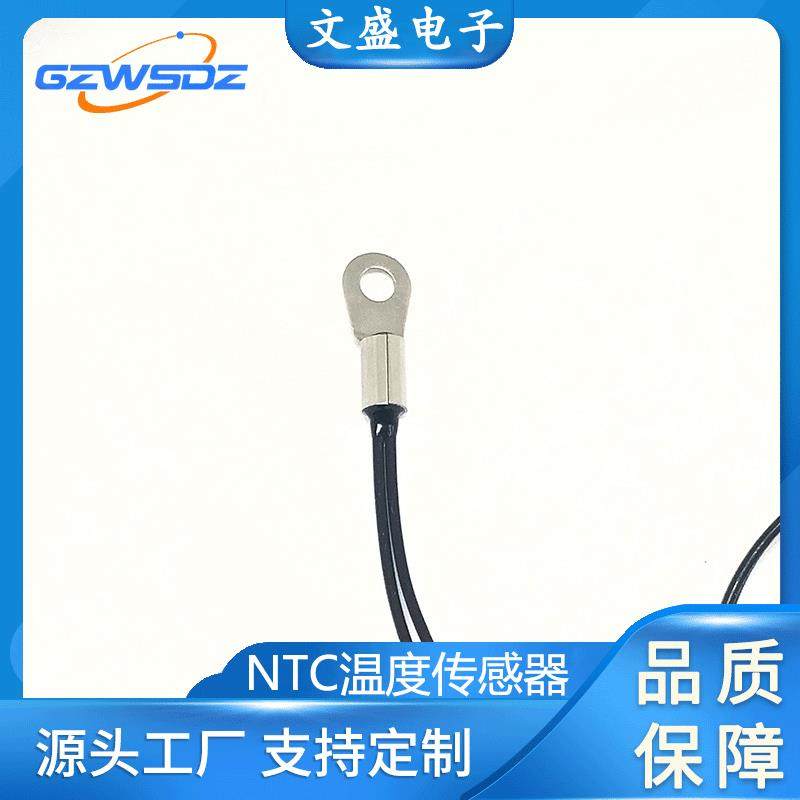 NTC温度传感器金属壳温度探头1K~200K1%3950/3435NTC热敏电阻
