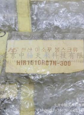 ISSOKU韩国HANSAN滚珠丝杠HANSANHIR1510RC7N+300L