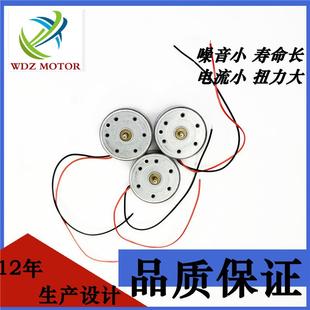 独立站300洗脸器咖啡售货机空心杯电机挂脖风扇灭蚊灯马达