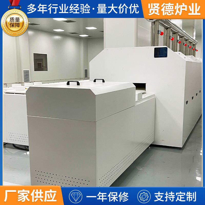 推板窑炉高温陶瓷排焦烧结推板炉工业电炉粉末冶金退火炉工业窑炉