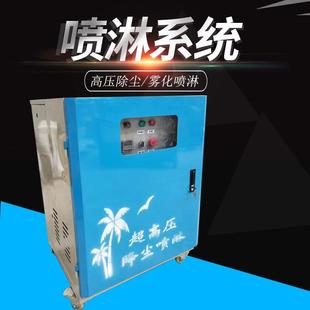 工地围墙喷淋系统料场降尘降温自动大型车间喷淋机喷淋雾化设备