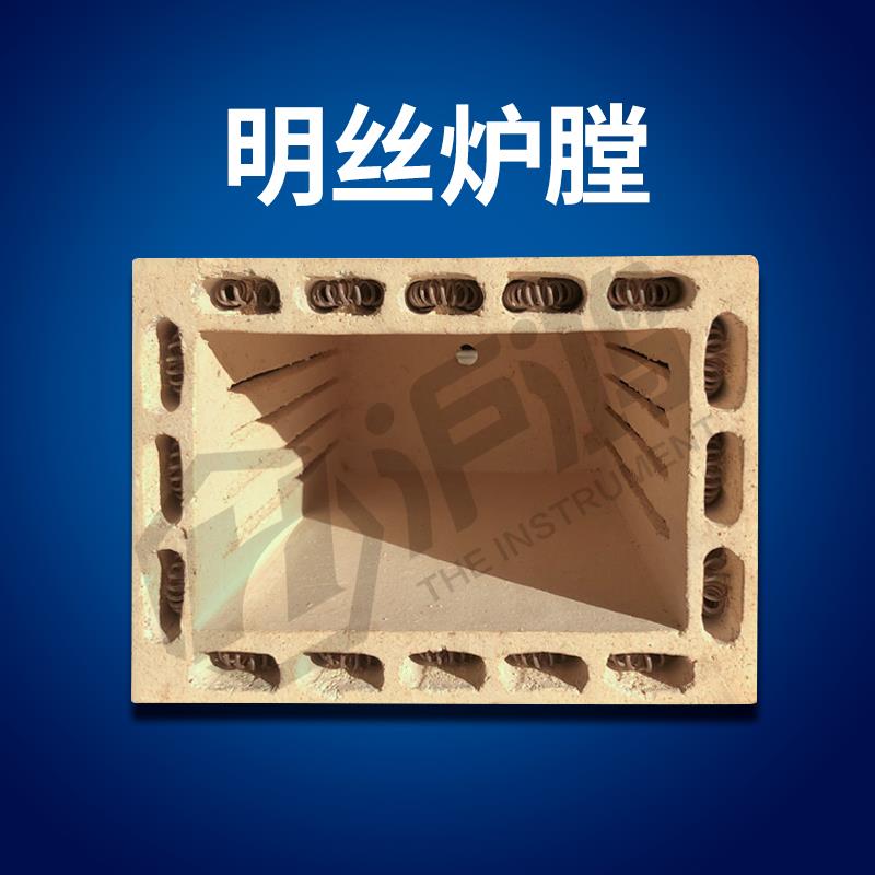 马弗炉实验炉炉膛高温箱式电阻炉炉膛碳化硅高铝炉工业实验淬火炉