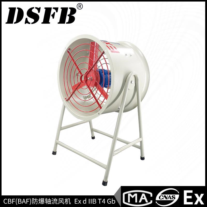 防爆轴流风机通风机CBF(BAF)-300220V380V管道边墙岗位固定