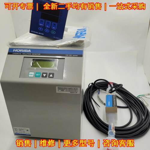 CS-150-1010-S HF-960M-400 FS-10F-3/4 化学溶液监测仪议价维修