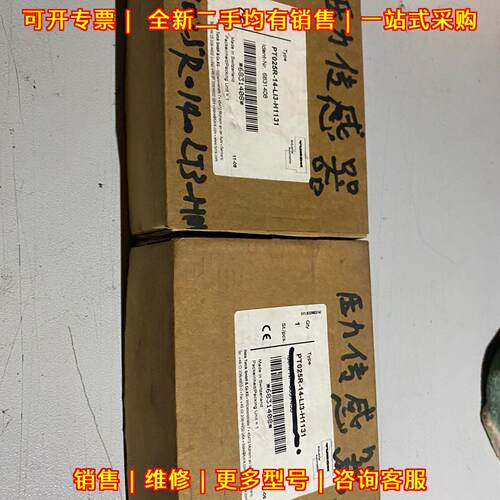 PT025R-14-LI3-H1131 图尔克压力传感器 工控自动化配件议价维修