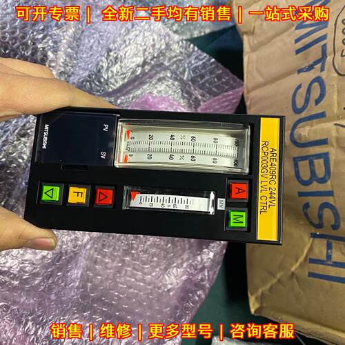 ARE409RC244VL RCP003GV LVL CTRL 工业工控控制器议价维修