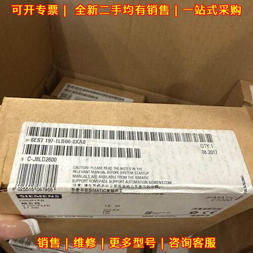 6ES7197-1LB00-0XA0 plc ET200耦合器工业模块议价维修
