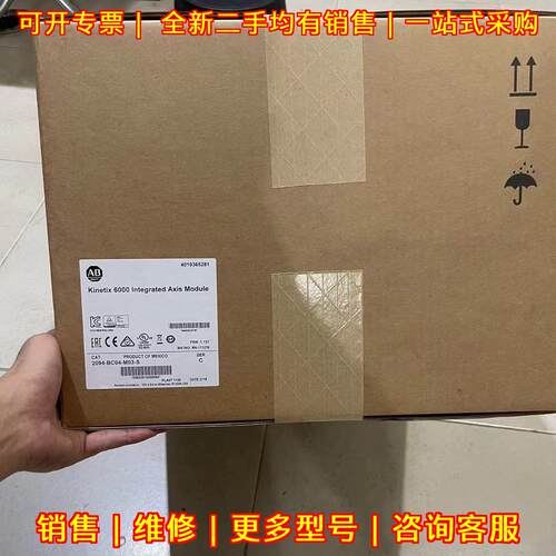 2094-BC04-M03-S 集成轴模块 工业自动化工控配件议价维修