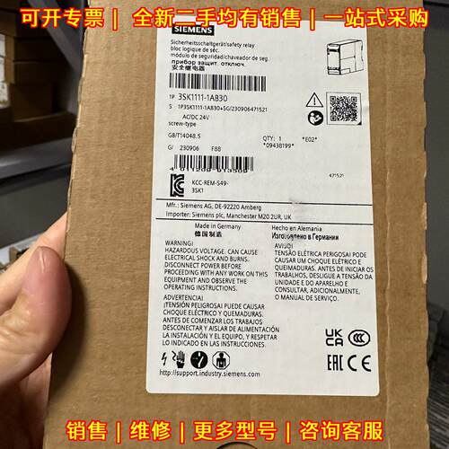 3SK1111-1AB30 安全继电器 AC/DC24V 工业工控自动化配件议价维修