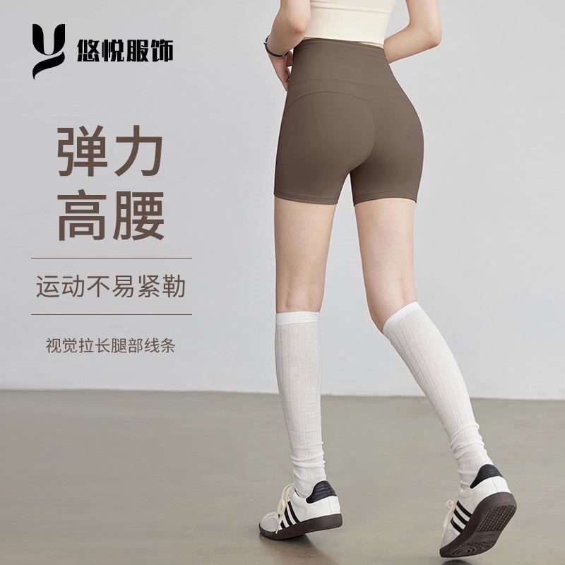瑜伽短裤女2026新款高腰显瘦跑步运动快干骑行裤外穿普拉提健身裤