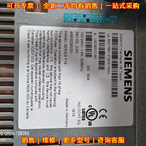 6AV7861-3TB00-1AA0 19寸工业触控显示屏 工控配件议价维修