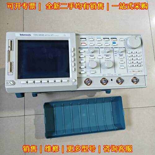 TDS 684B 数字示波器 Tektronix泰克实验室测试仪器议价维修