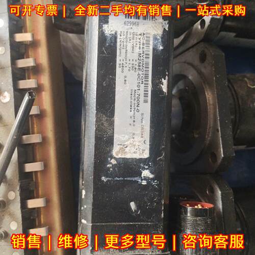 M258E-0C101-700N-0 PMC伺服电机 工业工控自动化配件议价维修