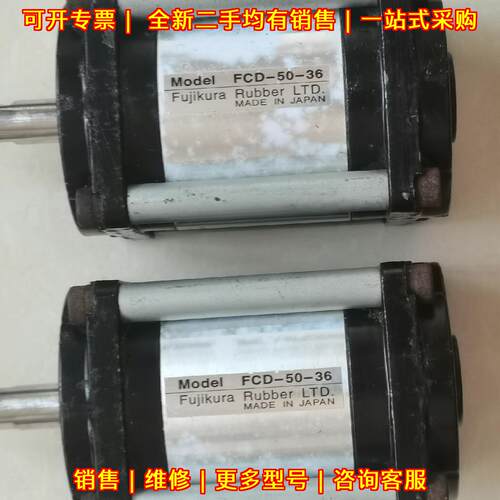 FCD-50-36 藤仓双动标准型气缸 FUJIKURA议价维修