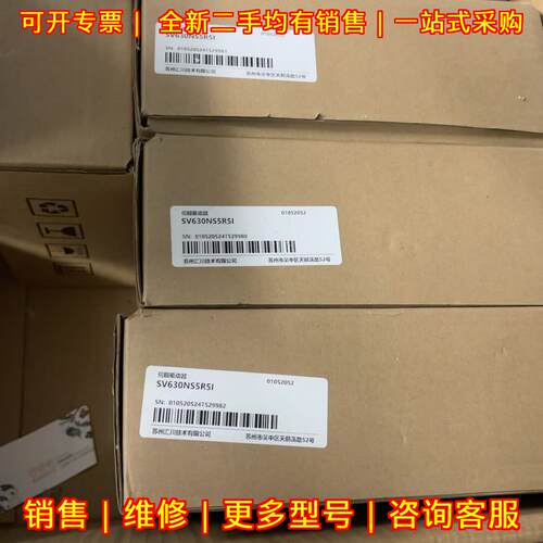 SV630PT5R4I SV620FS5R5I SV610PS2R8I 汇川伺服驱动器议价维修