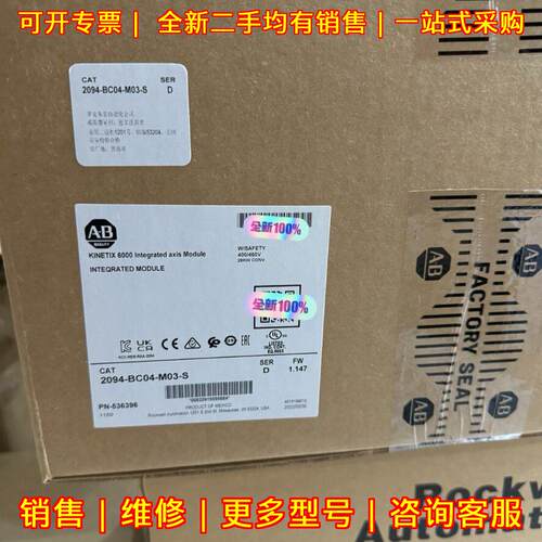 2094-BC04-M03-S AB 伺服驱动器 集成轴模块议价维修
