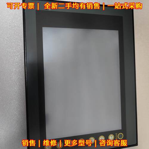V708CD 富士触摸屏 工业工控人机触控显示屏议价维修