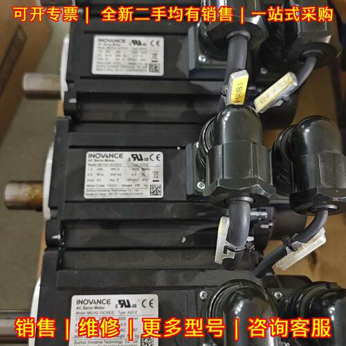 MS1H2-15C30CD-A331Z 汇川伺服电机 IP67防护 带键槽轴端议价维修