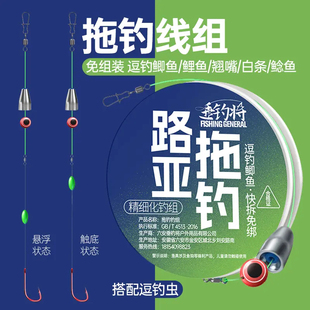 路亚逗钓秋冬季卡罗钓组路亚钓鲫鱼线组拖钓路滑鲤鱼逗钓软蛆套装