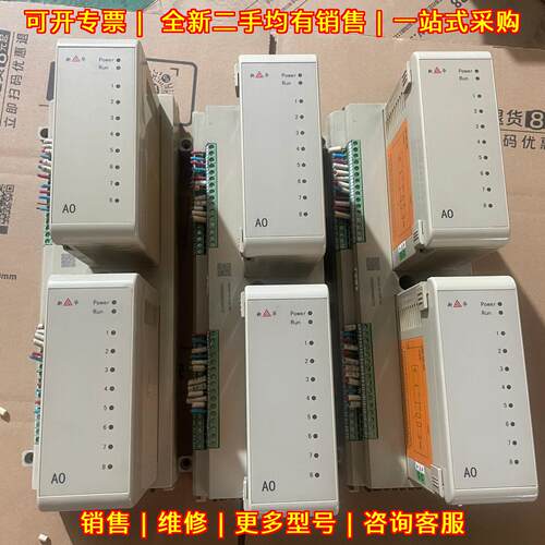 XA0-82-22 新华DCS模块 8路模拟量输 支持XCC-net通讯议价维修