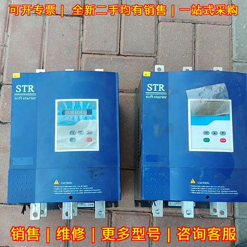 STR037B-3 西普软启动器 37KW 3P AC380V 带面板 包邮议价维修