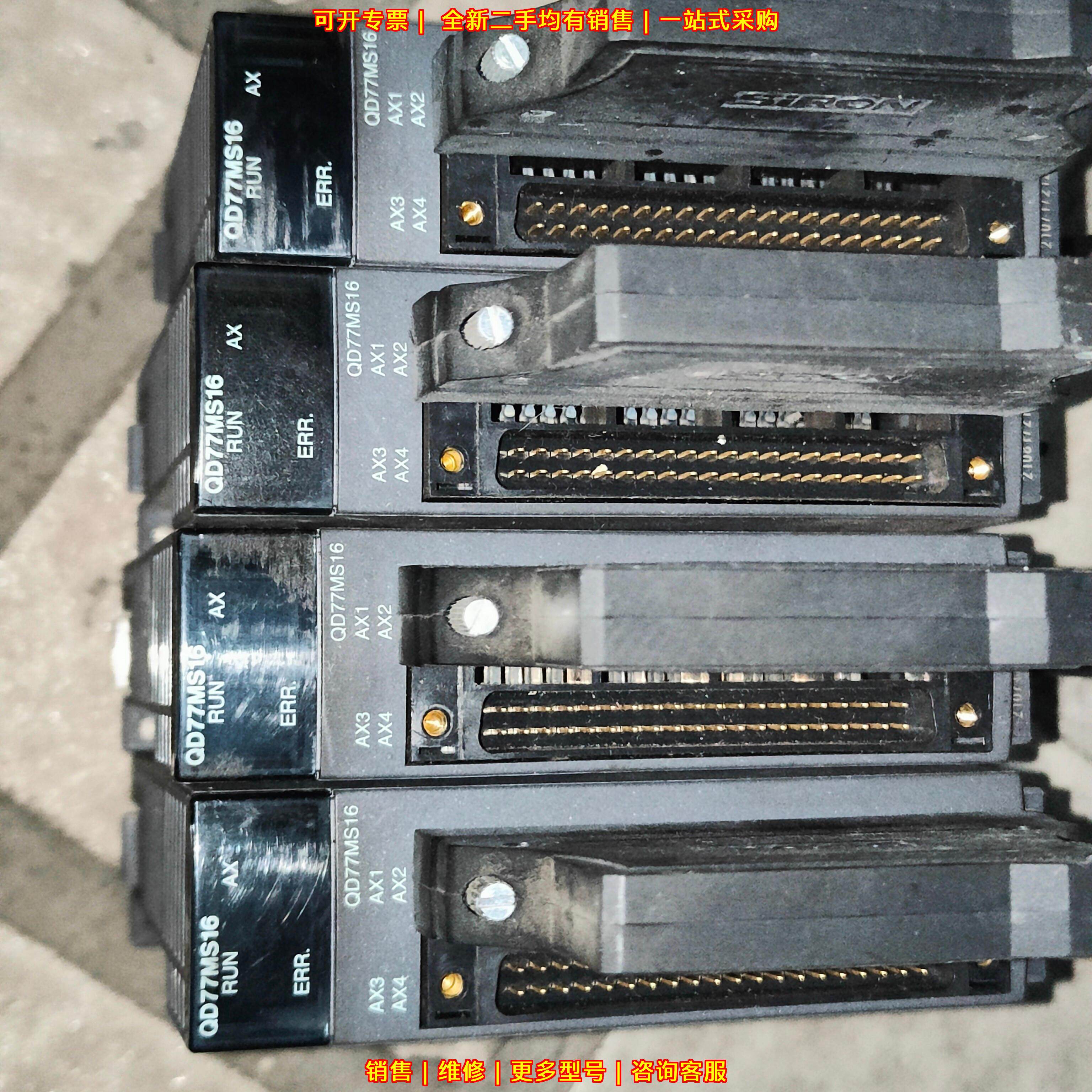 QD77MS16 运动控制定位模块 可编程控制器 功能完好议价维修