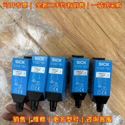 KT5W-2P1113 色标传感器 功能包好议价维修
